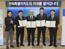 HD현대인프라코어, 군산 공장에 1168억원 규모 증설 투자