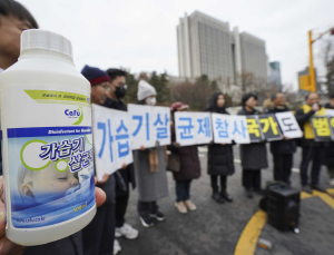 대법, ‘가습기 살균제’ 애경산업·SK케미칼 유죄 원심 파기