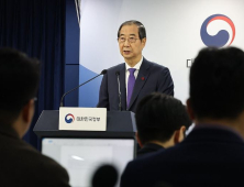한덕수 권한대행 “여야 합의까지 헌법재판관 임명 보류…헌재 결정에 따를 것”