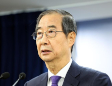 韓 권한대행 “여야 합의까지 헌법재판관 임명 보류” [전문]