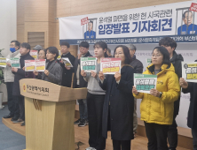 부산 시민사회