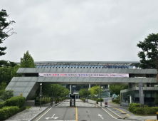 서부발전, 김포 산업단지 에너지 효율화 나서