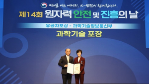 한국원자력의학원 이진경 원장, ‘방사선 안전 기여‘ 공로 과학기술포장