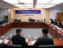 전북자치도의회 경제산업건설위원회, 민생경제 회복 긴급토론회