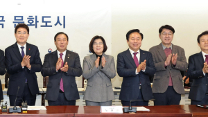 진주시, 문화체육관광부 선정 '대한민국 문화도시' 최종 지정