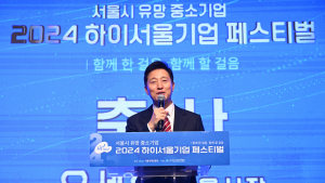 오세훈 “1Q 기업발목 잡는 규제 폐지 가시적 성과낼 것”