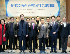 카카오 모바일상품권 수수료 낮춘다…정산기한도 단축