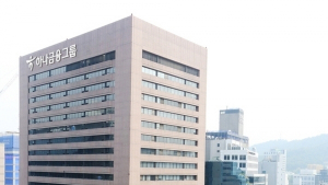 하나금융, 인사·조직개편 실시…“미래성장 부문 신설”