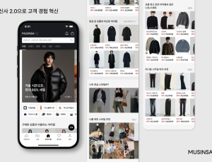 AI로 싹 달라진 무신사…“방문 고객 구매 전환율 3배↑”