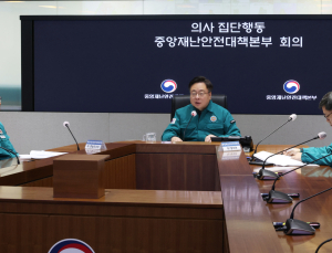 중대본 “의료개혁 논의, 어려움 겪었으나 멈출 수 없다…착실히 추진”