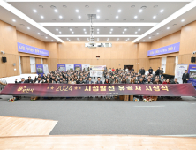 포천시, 시정발전 유공자 시상식 개최
