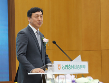 충남세종농협 정해웅 신임 본부장 취임