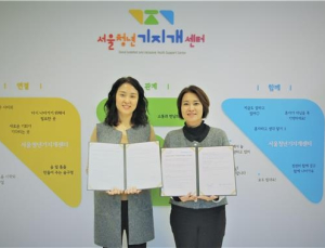 서울시, 고립·은둔청년 재무 안정화 맞춤형 지원