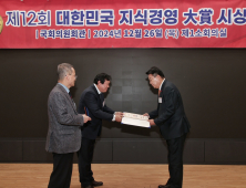 오성환 당진시장, 2024년 ‘대한민국 지식경영대상 혁신성장 도시 부문’ 대상 수상