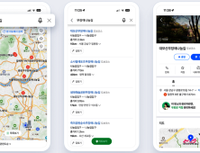 네이버지도에 '무장애나눔길' 정보 뜬다… 27일 서비스 개시