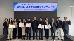 경상국립대병원, 사학연금 재해예방 재활 우수사례 공모전 '장려상' 수상