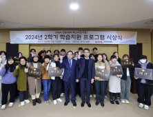 경남정보대, 학습지원 프로그램 우수학생 시상식 개최