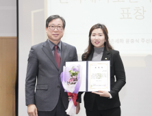손세화 포천시의원, 한국재가노인복지협회장 표창 수상