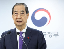 한덕수, 탄핵 통과에 “더 이상 혼란 안 돼…헌재 결정 기다릴 것”[전문]