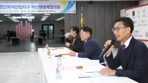 산·학·연·관 ‘원팀’으로 경산지식산업지구 글로벌 도약