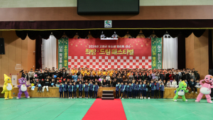 경남 고성군 유소년 선수단, 2024년 빛나는 성과! 지역 스포츠의 미래를 열다!