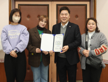 경기도의회 김성수 예결위원장, 하남 산곡초로부터 감사장 받아