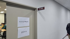 ‘제주항공 참사’ 신원확인 기다리는 유가족 ‘눈물’