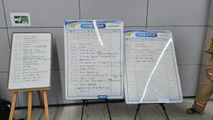 “다 찾으려면 며칠 걸릴지 모르는데…이게 나라냐”