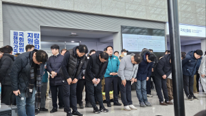 제주항공 유족협의회 발족…“전체 확인까지 장례 절차 중단”
