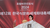 이선영 한복 패션쇼서 단아한 한복 자태 보여준 시니어모델 서지현