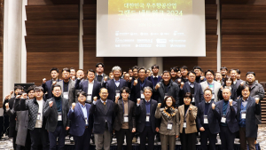 경상국립대, '대한민국 우주항공산업 그랜드 네트워크 2024' 성료
