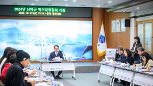 남해군, 2024년 남해군 먹거리위원회 개최...지속가능한 먹거리체계 구축