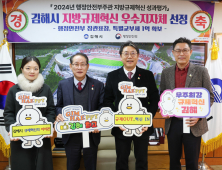 김해시 자영업자 보호 위해 식대 선결제한다.