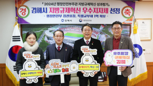 김해시 자영업자 보호 위해 식대 선결제한다.