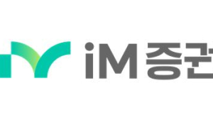 iM증권, 조직개편 실시 “영업 관리 강화·부동산PF 정상화”