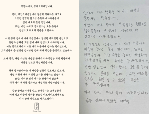 “비행기 추락하면 톡 보내, 결근 안생기게” 가맹점 직원 망언에 공차 사과