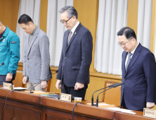 이장우 대전시장, 무안참사 애도...“청주국제공항 활주로 연장·증설” 강조