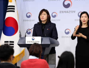 한국 관광 ‘비상불’…문체부, 여행업계 특별융자 긴급 지원