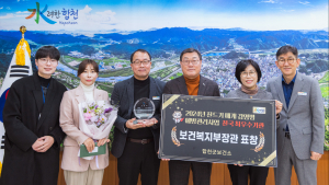 합천군, 2024년 감염병예방 군민과 기관 ‘맞손’
