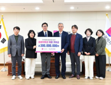 부산기업 '퓨트로닉' 부산콘서트홀 건립 위한 기부금 3억 쾌척