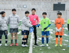 서울 이랜드, 프로축구연맹과 해외 유스팀 초청 이벤트 진행