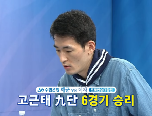 해군 고근태 파죽의 4연승…새해 첫 날 주장 김은지 등판