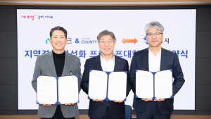 구미시, 프로골프대회로 ‘지역경제 홀인원’ 노린다