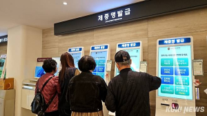 실손청구 간소화, 의원·약국까지…새해 달라지는 보험제도