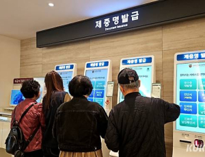 실손청구 간소화, 의원·약국까지…새해 달라지는 보험제도