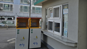 산청군, RFID 음식물쓰레기 관리시스템 첫 도입