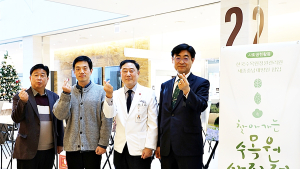 한수정 ‘찾아가는 수목원 사진전’ 개최