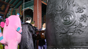 '제야의 종' 타종식…제주항공 여객기 희생자 애도