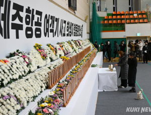 새해 첫날…‘여객기 참사’ 희생자 179명 신원 모두 확인