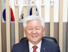 [신년사]황인홍 무주군수 “서민경제에 활력”